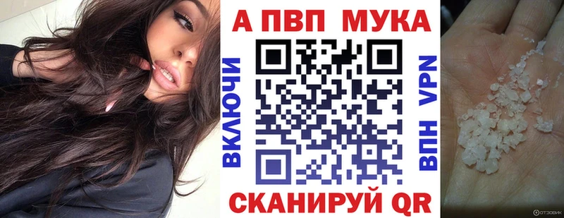 Alpha PVP крисы CK  Нижние Серги 