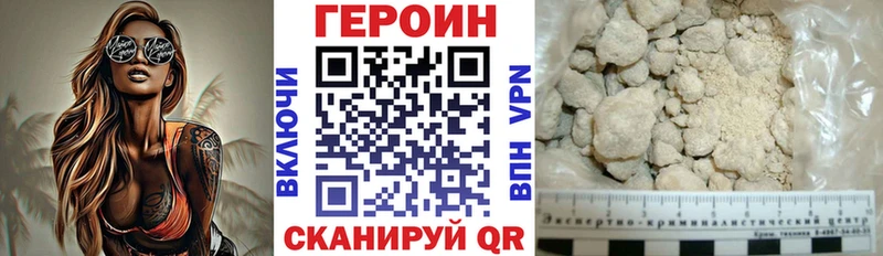 Героин афганец Нижние Серги