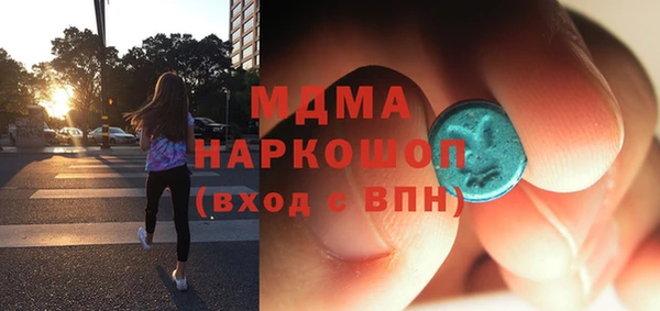 стаф Абаза