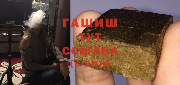 молекула духа Алексеевка