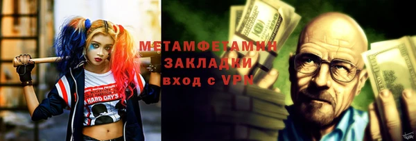 стаф Абаза