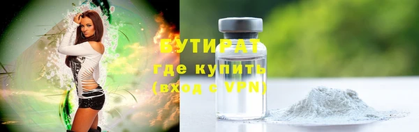 стаф Абаза
