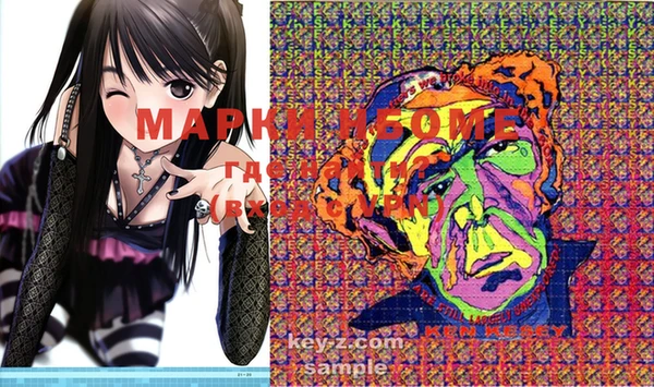 mix Алзамай