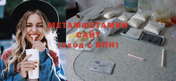 меф Абдулино