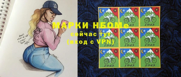 молекула духа Абинск