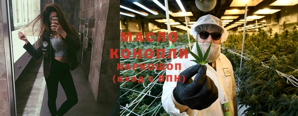 меф Абдулино