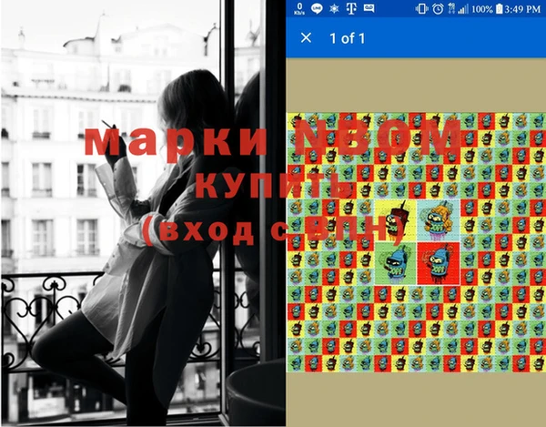 молекула духа Алексеевка