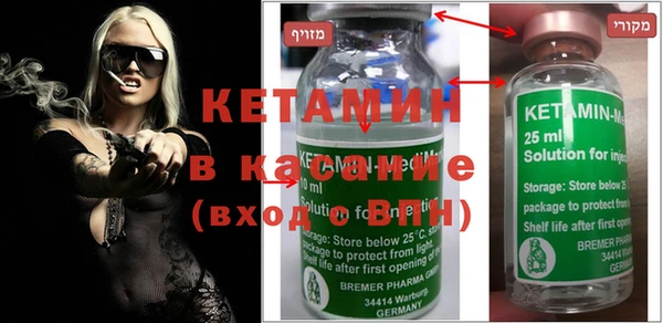 молекула духа Абинск