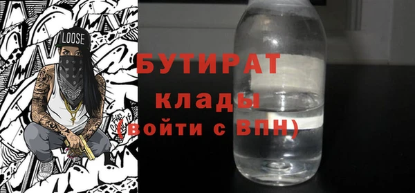 молекула духа Абинск