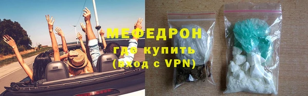 стаф Абаза