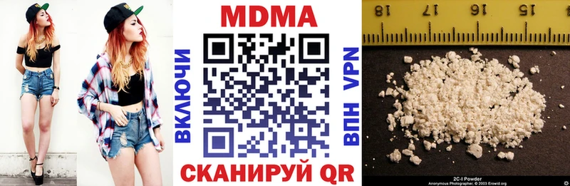 купить наркотики цена  Нижние Серги  МДМА молли 