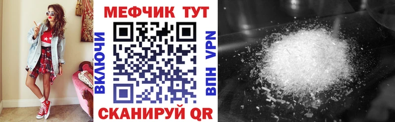 Меф  Нижние Серги