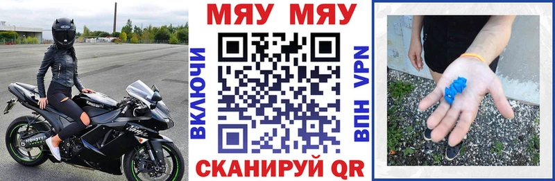 Мефедрон VHQ  наркота  Нижние Серги 