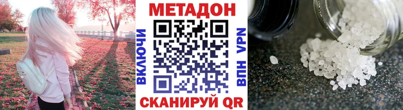 сайты даркнета состав Нижние Серги МЕТАДОН белоснежный МЕГА ТОР