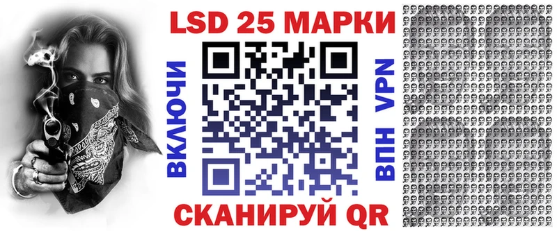 дарнет шоп  kraken маркетплейс  Наркотические марки 1500мкг  Нижние Серги 
