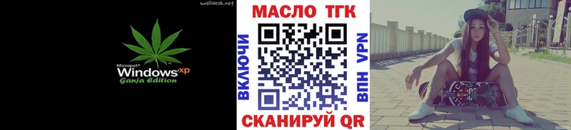 ТГК вейп  Нижние Серги 